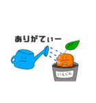 にんじんと生きる 2（個別スタンプ：8）