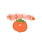 お野菜すたんぽ（個別スタンプ：7）