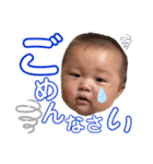 SORA ☆☆（個別スタンプ：13）