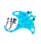 Yupoの海の愉快な仲間たち（個別スタンプ：17）