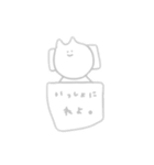 24はおおい…（個別スタンプ：4）