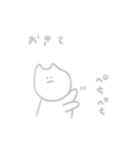 24はおおい…（個別スタンプ：5）