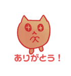 使いやすいネコのようなもの（個別スタンプ：1）