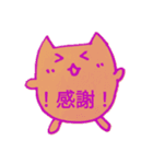 使いやすいネコのようなもの（個別スタンプ：2）