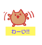 使いやすいネコのようなもの（個別スタンプ：7）