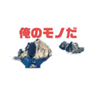 ナショナルパワーワード2（個別スタンプ：1）