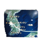 ナショナルパワーワード2（個別スタンプ：10）