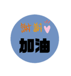 ナショナルパワーワード2（個別スタンプ：16）