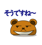 丸いクマさん♪スタンプ！ 2（個別スタンプ：3）