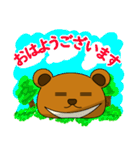 丸いクマさん♪スタンプ！ 2（個別スタンプ：4）