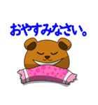 丸いクマさん♪スタンプ！ 2（個別スタンプ：8）