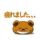 丸いクマさん♪スタンプ！ 2（個別スタンプ：9）