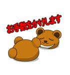 丸いクマさん♪スタンプ！ 2（個別スタンプ：14）