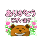 丸いクマさん♪スタンプ！ 2（個別スタンプ：15）