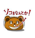 丸いクマさん♪スタンプ！ 2（個別スタンプ：17）