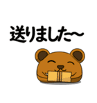 丸いクマさん♪スタンプ！ 2（個別スタンプ：27）