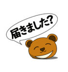 丸いクマさん♪スタンプ！ 2（個別スタンプ：28）