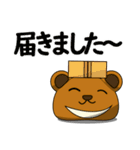 丸いクマさん♪スタンプ！ 2（個別スタンプ：29）