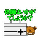 丸いクマさん♪スタンプ！ 2（個別スタンプ：30）