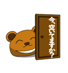 丸いクマさん♪スタンプ！ 2（個別スタンプ：31）