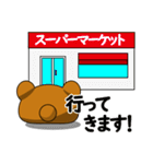 丸いクマさん♪スタンプ！ 2（個別スタンプ：33）