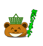 丸いクマさん♪スタンプ！ 2（個別スタンプ：34）