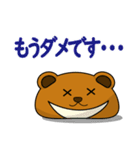 丸いクマさん♪スタンプ！ 2（個別スタンプ：39）