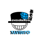 TAVIBITO（個別スタンプ：6）