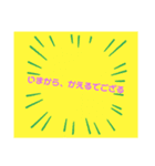僕のために（個別スタンプ：1）