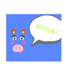 僕のために（個別スタンプ：2）