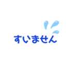 僕のために（個別スタンプ：8）
