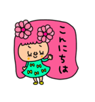 riekimの美肌スタンプ（個別スタンプ：2）