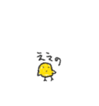 どうぶつスタンプ(ゆるい)（個別スタンプ：39）