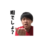 キクチのスタンプ！2（個別スタンプ：2）