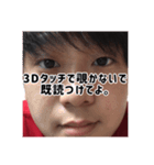 キクチのスタンプ！2（個別スタンプ：7）