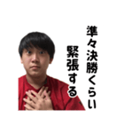 キクチのスタンプ！2（個別スタンプ：11）