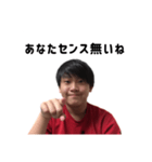 キクチのスタンプ！2（個別スタンプ：12）