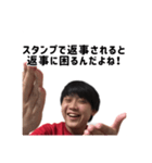 キクチのスタンプ！2（個別スタンプ：13）