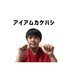 キクチのスタンプ！2（個別スタンプ：14）
