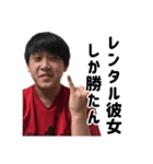 キクチのスタンプ！2（個別スタンプ：17）