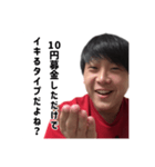 キクチのスタンプ！2（個別スタンプ：20）