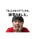 キクチのスタンプ！2（個別スタンプ：23）