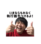 キクチのスタンプ！2（個別スタンプ：28）