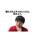 キクチのスタンプ！2（個別スタンプ：36）
