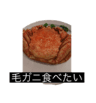 お姉ちゃん何食べたい？？（個別スタンプ：1）