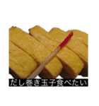 お姉ちゃん何食べたい？？（個別スタンプ：2）