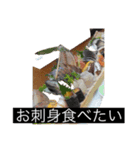 お姉ちゃん何食べたい？？（個別スタンプ：3）
