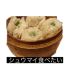 お姉ちゃん何食べたい？？（個別スタンプ：4）
