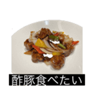 お姉ちゃん何食べたい？？（個別スタンプ：5）