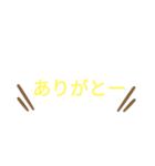 シンプルな言葉！！！（個別スタンプ：6）
